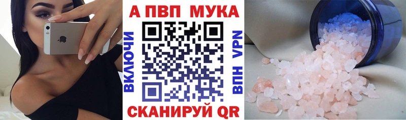Купить закладку Каннабис  Героин  Мефедрон  Cocaine  АМФ  Плавск