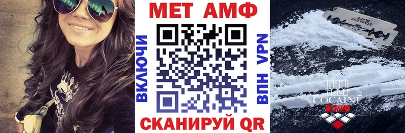 Купить где  Плавск  Amphetamine 97% 