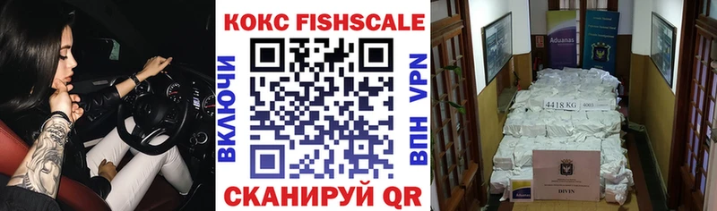 Cocaine VHQ Плавск