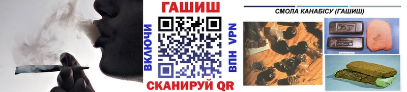 ГАШИШ гашик  Купить закладки  Плавск 