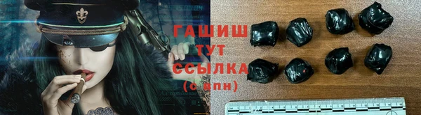 бутик Вязники