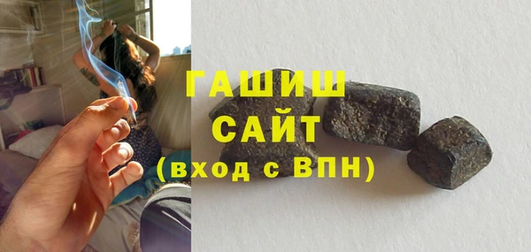 бутик Вязники