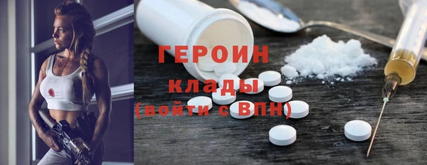 не бодяженный Вязьма