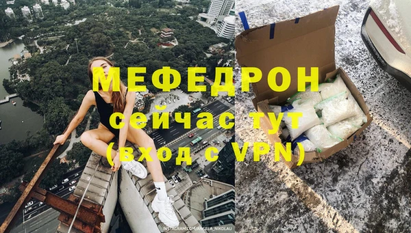 не бодяженный Вязьма