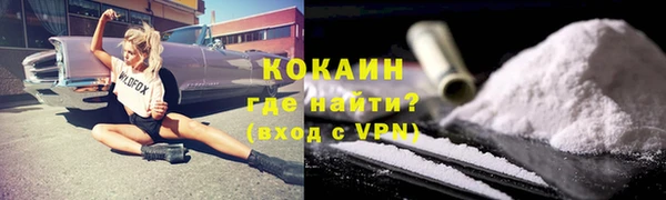 бутик Вязники