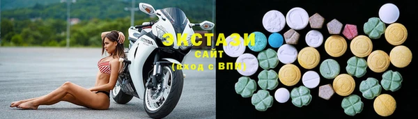 бутик Вязники
