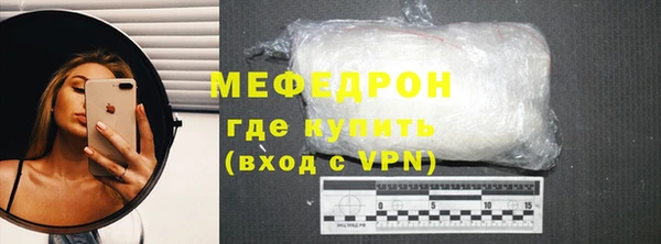 бутик Вязники