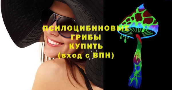 бутик Вязники