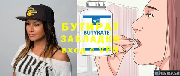 бутик Вязники