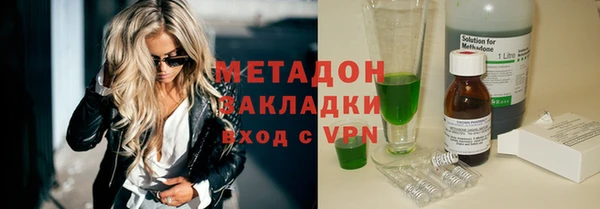 не бодяженный Вязьма