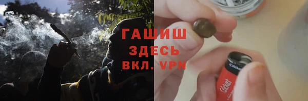 бутик Вязники