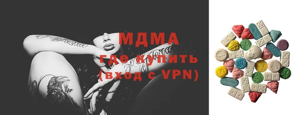 бутик Вязники
