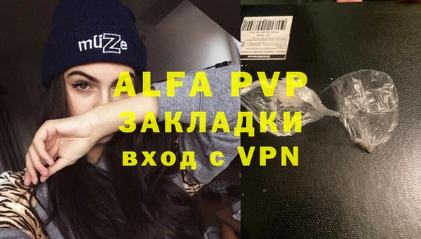 бутик Вязники
