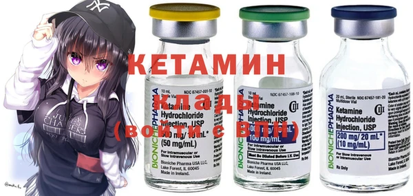 не бодяженный Вязьма