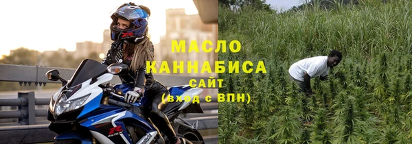 бутик Вязники