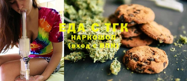 бутик Вязники