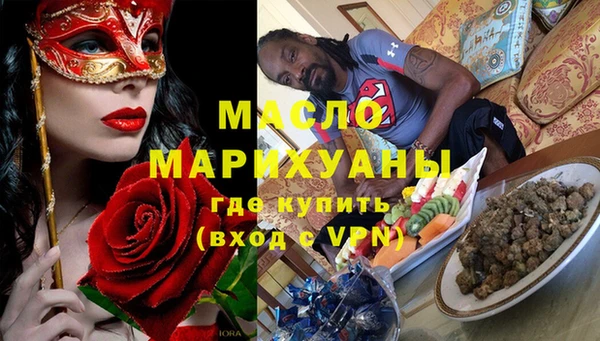 apvp Вяземский
