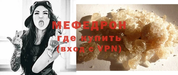 бутик Вязники