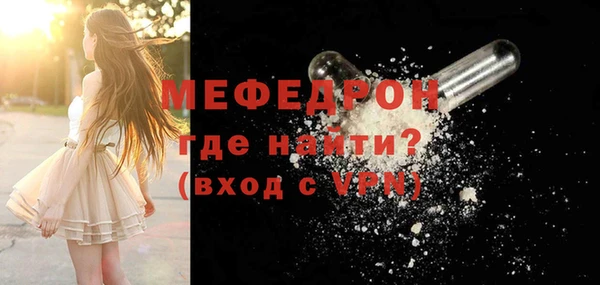 не бодяженный Вязьма
