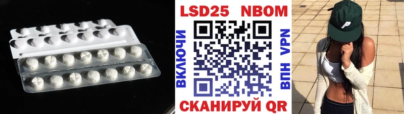 ЛСД экстази кислота  Купить закладки  Плавск 