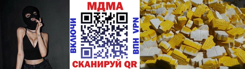 MDMA Molly  Купить закладки  Плавск 
