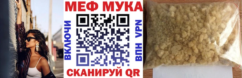 Купить  Плавск  МЯУ-МЯУ мяу мяу 