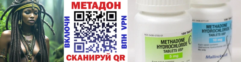 МЕТАДОН белоснежный  Купить где  Плавск 
