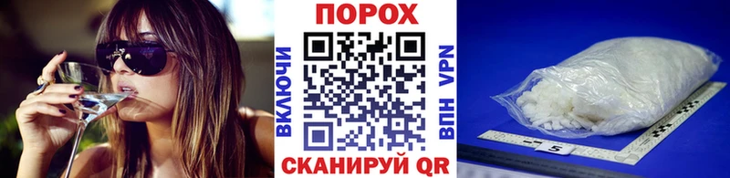 МЕТАМФЕТАМИН пудра  Купить закладки  Плавск 