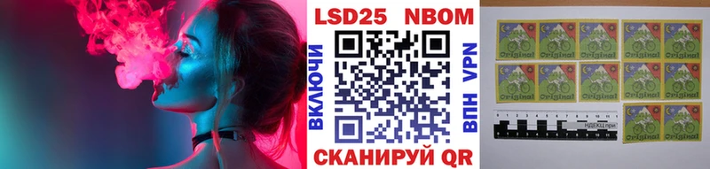 Купить закладки  Плавск  Марки N-bome 1,5мг 