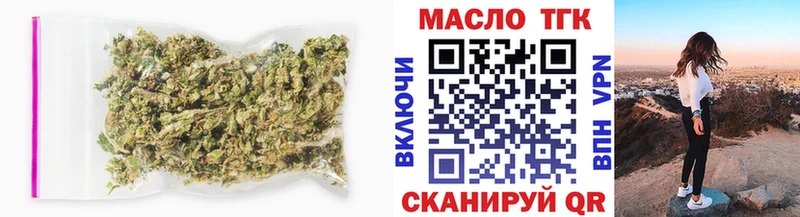 Купить закладки  Плавск  ТГК концентрат 